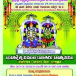 కోదండ రామాలయంలో శ్రీ సీతారామచంద్ర స్వామివారిని దర్శించుకున్న ఎమ్మెల్సీ జీవన్ రెడ్డి