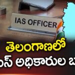 క్షేమంగా యశోద ఆసుపత్రి నుండి డిశ్చార్జి అయిన రాజన్న సిరిసిల్ల జిల్లా బిజెపి అధ్యక్షుడు ప్రతాప రామకృష్ణ
