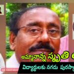 జర్నలిస్టుల నిరసన దీక్షకు  ఎంపి అర్వింద్  సంఘీభావం