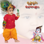 క్రమశిక్షణతో లక్ష్యాన్ని సాధించాలి : ఇంటర్ విద్య జిల్లా నోడల్ అధికారి కె. వెంకటేశ్వర్లు