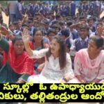 మెగా లోక్ అదాలత్ సేవలను వినియోగించుకోవాలి