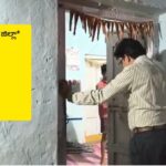 దుకాణాలు, హోటళ్లలో మున్సిపల్ అధికారుల తనిఖీలు