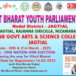తహసిల్దార్ సుజాతకు స్వాగతం చెప్పిన తెలంగాణ రిపోర్టర్ జిల్లా ప్రతినిధి…