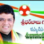 ‘సరస్వతి పుష్కరాల’ స్ఫూర్తితో ‘గోదావరి పుష్కరాలు నిర్వహిస్తాం : మంత్రి శ్రీధర్ బాబు