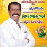 మంథని పట్టణంలో పలు అభివృద్ధి పనులకు శంకుస్థాపన చేసిన మంత్రి శ్రీధర్ బాబు