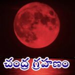 దసరా శరన్నవరాత్రోత్సవాల కరపత్రం అవిష్కరణ