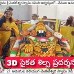 ప్రపంచ క్యాన్సర్ దినోత్సవం సందర్బంగా ఐల్నేని హాస్పిటల్స్ ఆధ్వర్యంలో క్యాన్సర్ పై అవగాహనా సదస్సు