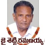 జగిత్యాల జిల్లా గ్రంథాలయ సంస్థ చైర్మెన్ గా సంగనభట్ల దినేష్ నియామకం