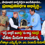 రక్తదాత రవి కి సన్మానం చేసి, సన్మానించిన వైద్యులు